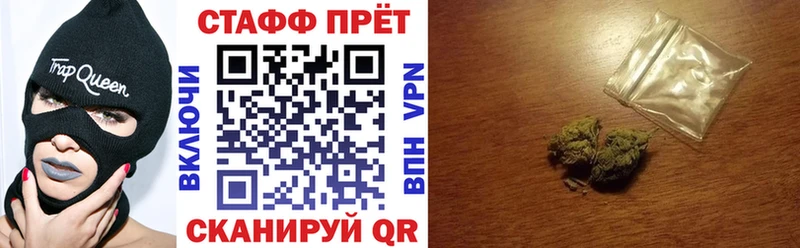 Где купить наркотики Аша Кокаин Alpha-PVP ГАШИШ АМФ Меф мяу мяу Бошки Шишки