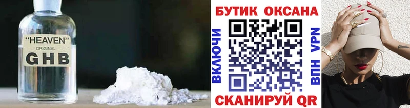 БУТИРАТ вода  Аша 