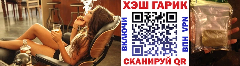 как найти   Аша  Гашиш VHQ 