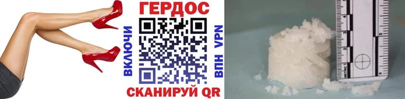 shop телеграм  Аша  Героин VHQ  купить  сайты 