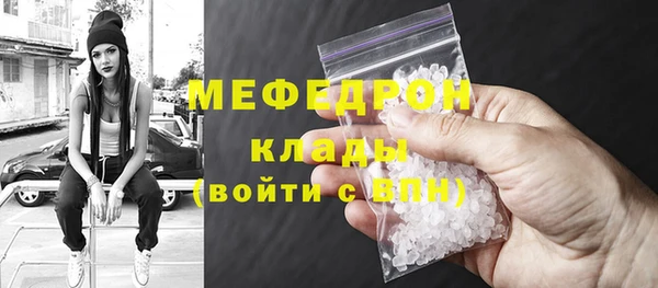тгк Арсеньев