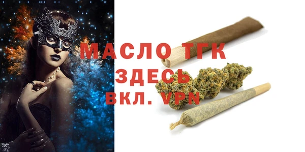 тгк Арсеньев
