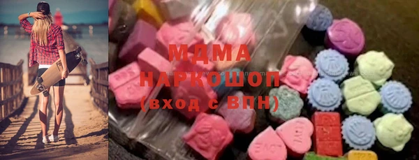 тгк Арсеньев