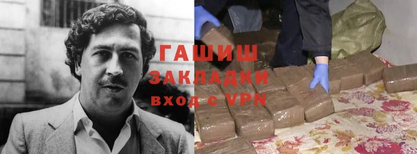 jwh Армянск