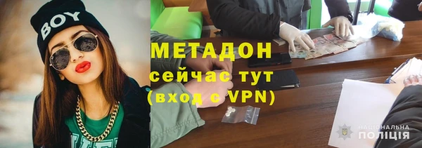 мефедрон Покровск