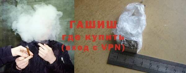 тгк Арсеньев