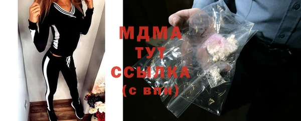 jwh Армянск