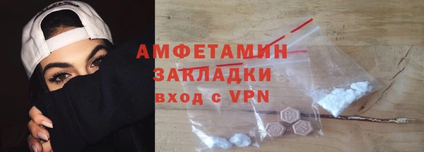 тгк Арсеньев