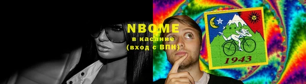 наркотики Аркадак