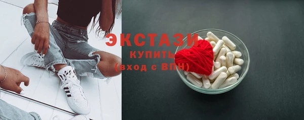 тгк Арсеньев