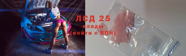 мефедрон Покровск