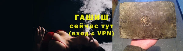 наркотики Аркадак
