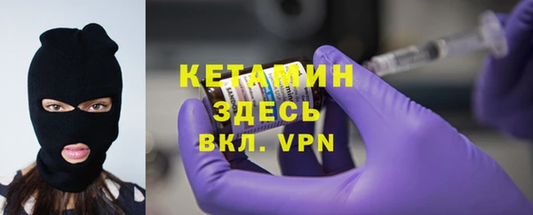 тгк Арсеньев