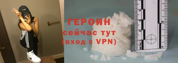 тгк Арсеньев
