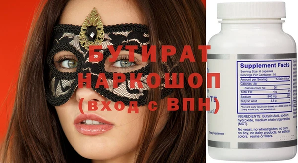 наркотики Аркадак