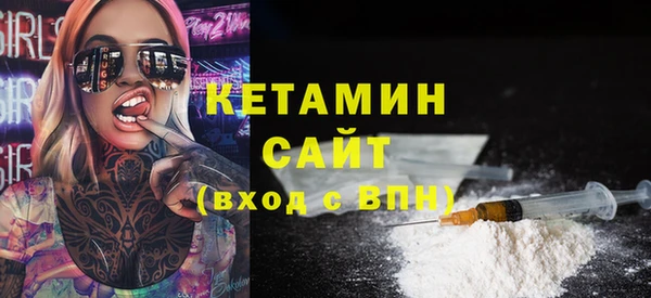 тгк Арсеньев