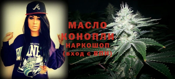 наркотики Аркадак