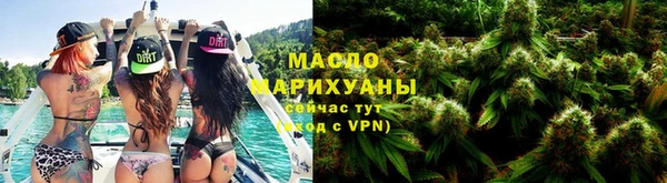 тгк Арсеньев