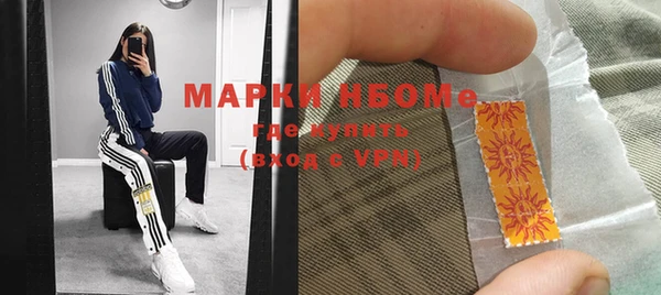 jwh Армянск