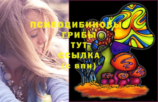 наркотики Аркадак