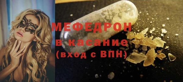 jwh Армянск