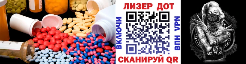 ЛСД экстази ecstasy  купить   Аша 