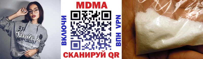 наркошоп  блэк спрут tor  МДМА crystal  Аша 