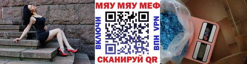 Меф мука  Аша 