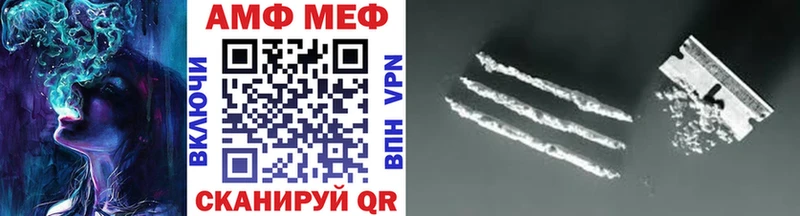 Метамфетамин пудра  Аша 